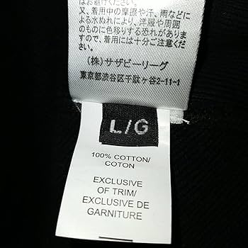 紙袋付き　ロンハーマン　別注　レイニングチャンプ　スウェット　L　新品　タグ　黒 ロンハーマン 別注 レイニングチャンプ スウェット L 新品 紙袋付
